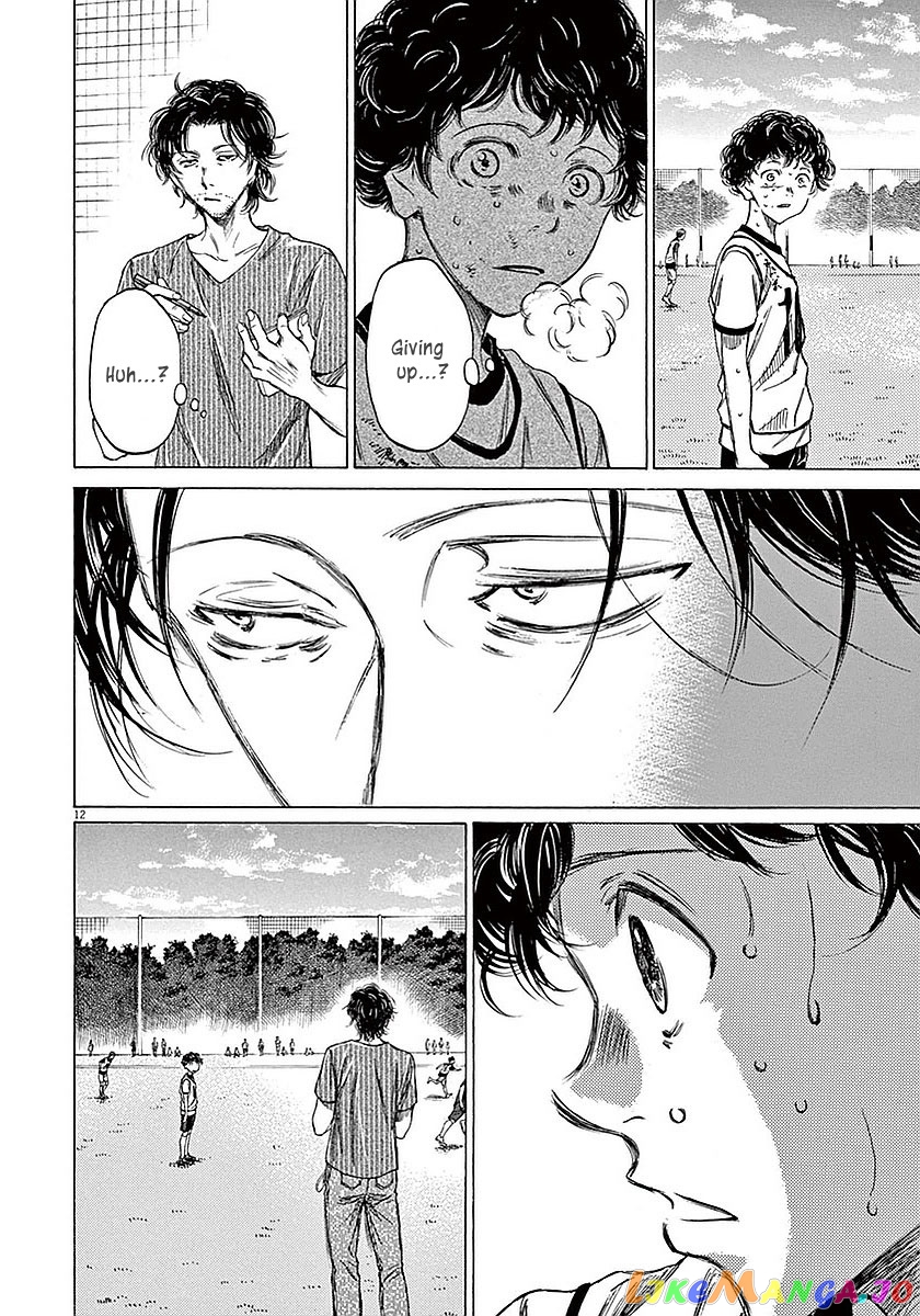 Ao Ashi, Chapter 14 image 13